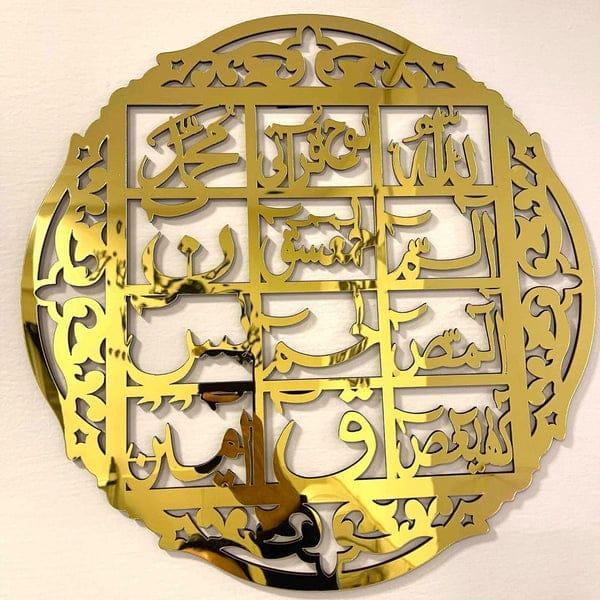 Beautiful Calligraphy Wall Hanging- Loh e Quran Ravi Rang Collection